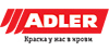 Adler