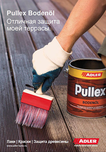 Рекламный плакат Adler