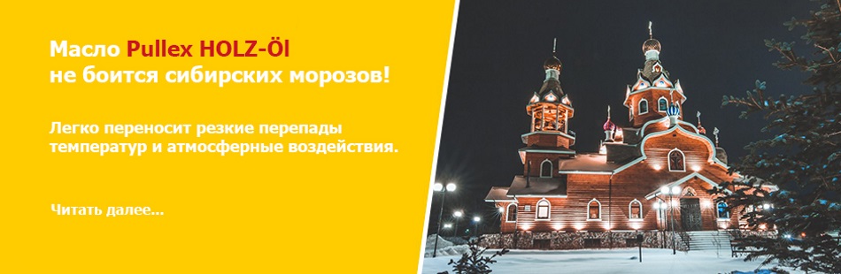 Объект в Бердске